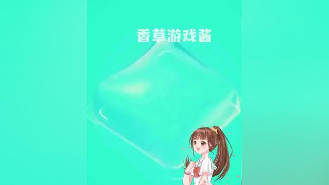 账号能送人吗