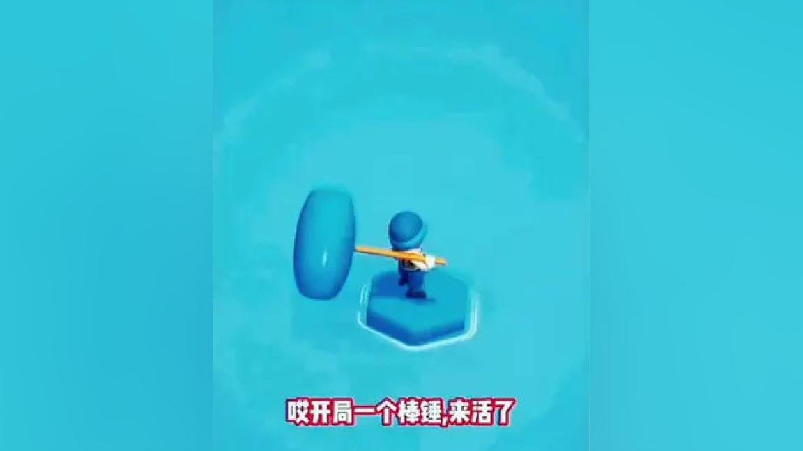 职业道具选什么