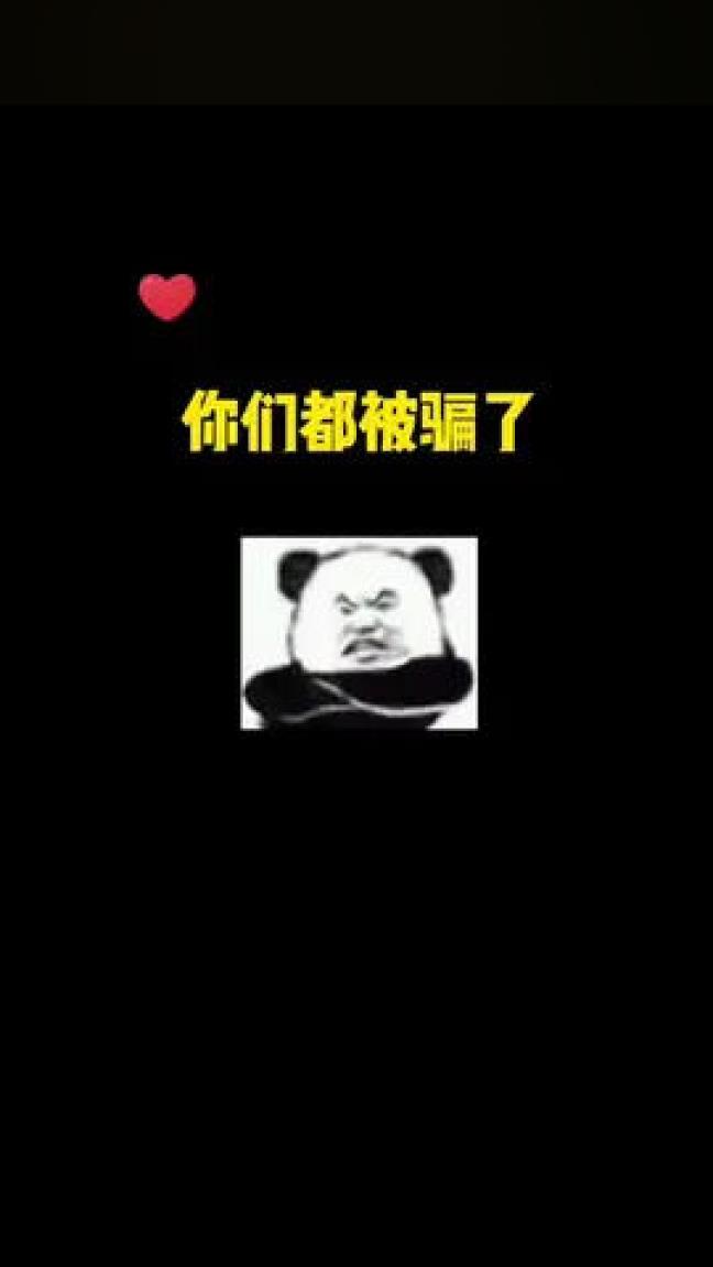 buff怎么摆放