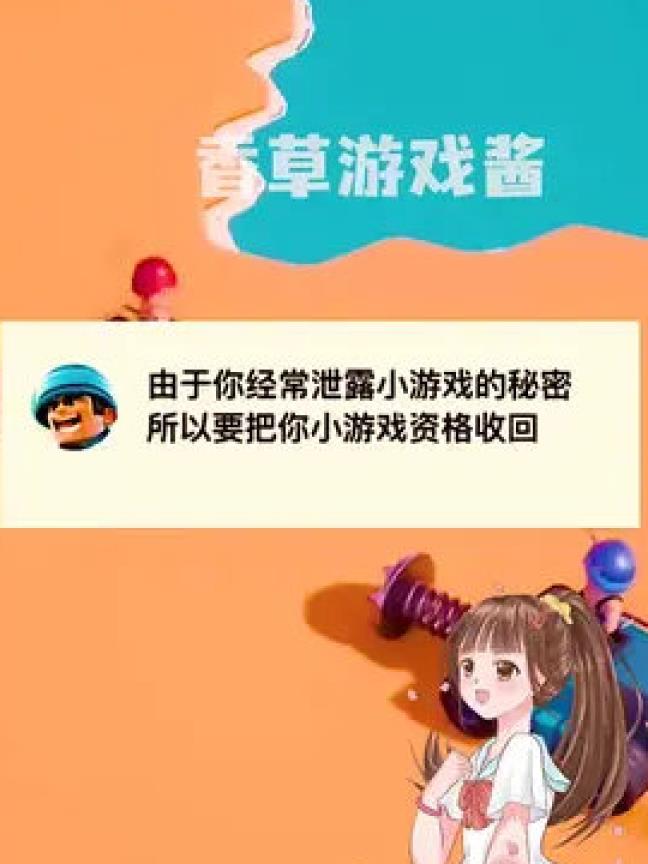 兵种技能怎么升级