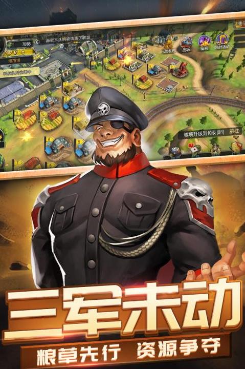 兵种哪个好用