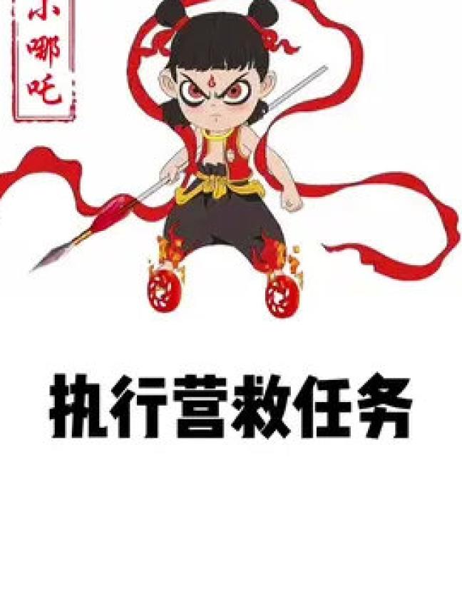 英雄魔化怎么弄