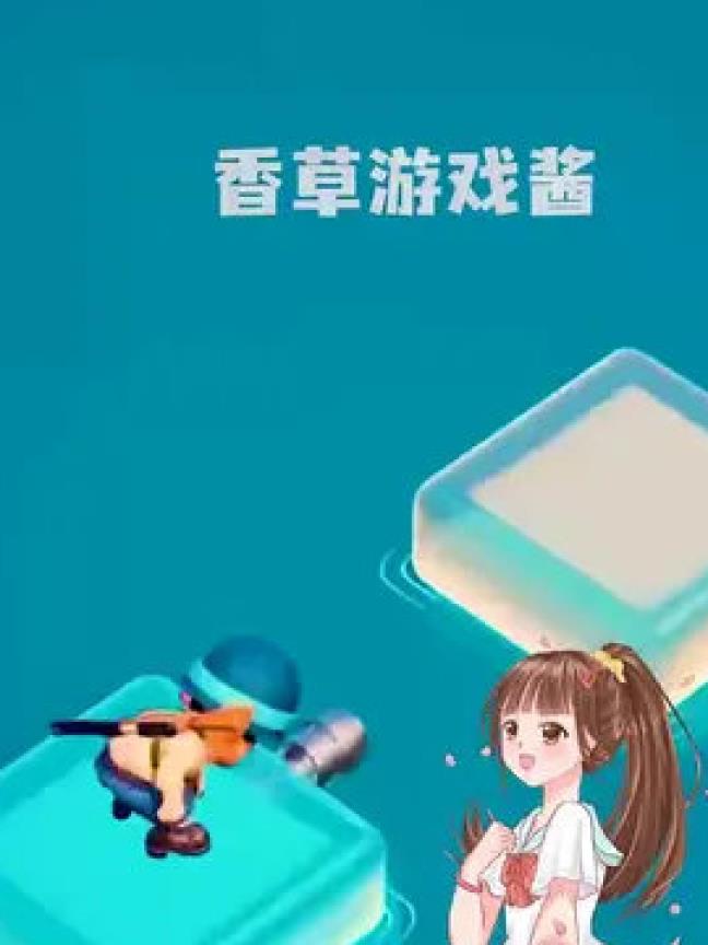 怎么获得遥控战靴