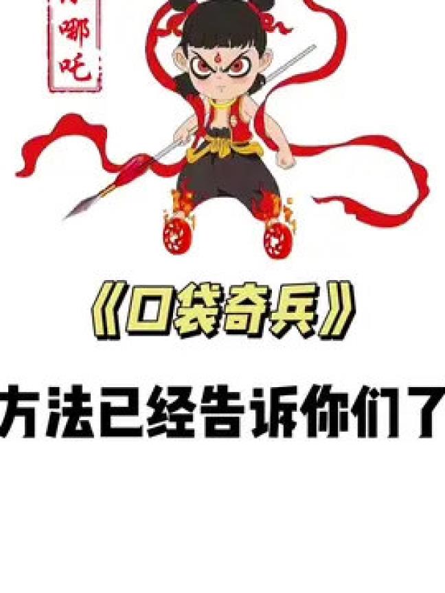 城堡兑换过期会怎么样