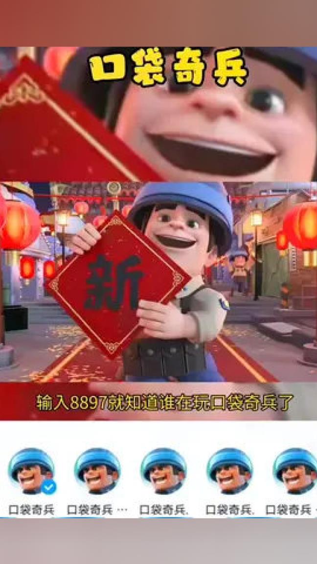 升级怎么才快点