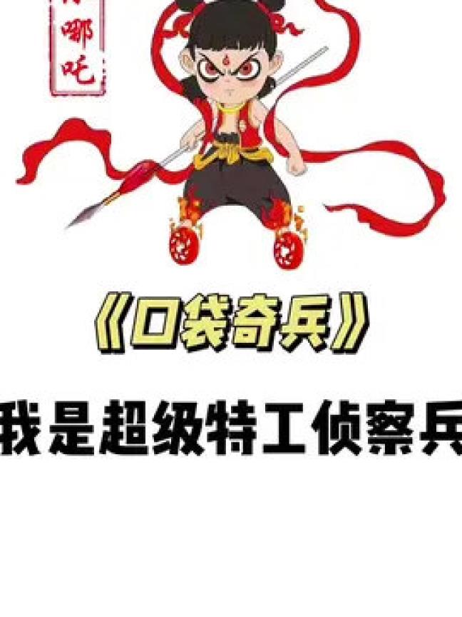 娜塔莎怎么获得