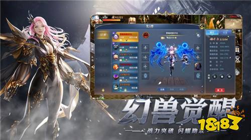 至尊附魔卷是什么