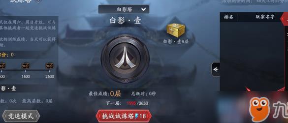 鬼人是什么武器