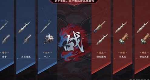 什么是制式武器