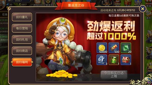 魔羽用什么兵器