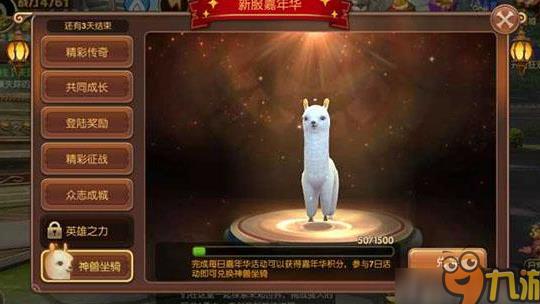 公会贡献怎么弄