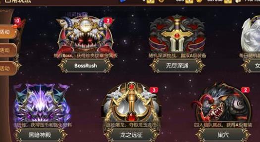 新版大师模式怎么玩