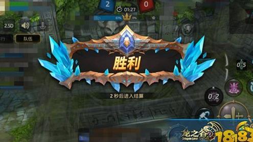 破魔师龙玉什么样子