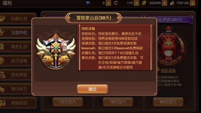 95级s装怎么刷