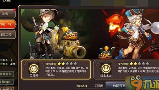 wegame官网怎么登录