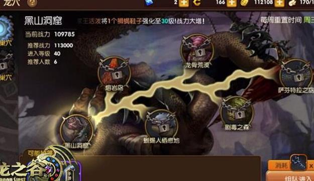 破魔用什么符文