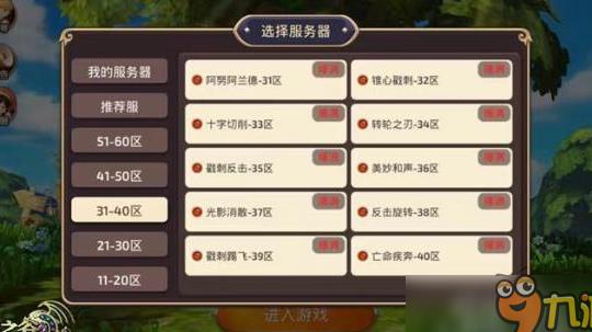 93什么武器最好