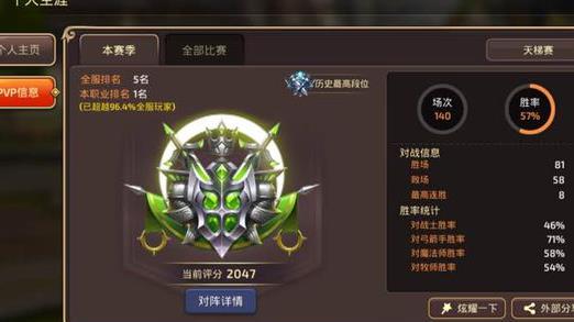 到56不升级