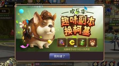 怎么设置黄金会员