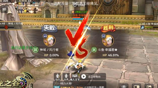 pvp战神怎么加点