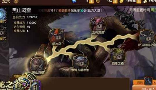 魔羽什么佣兵合适