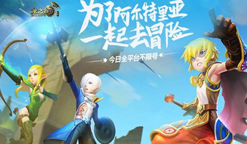 魔弓用什么武器最好