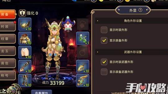 魔羽堆什么武器