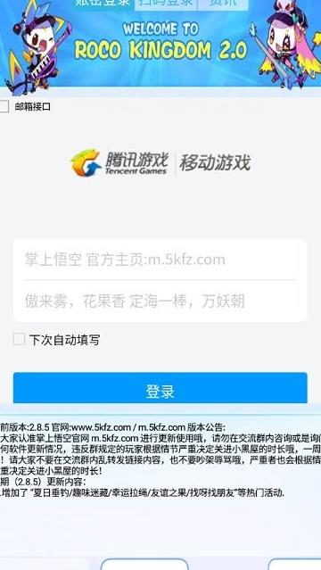 琼鹿进化什么