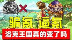 魔力猫怎么培养