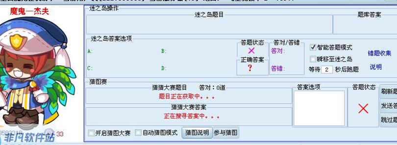 分部在哪个国家