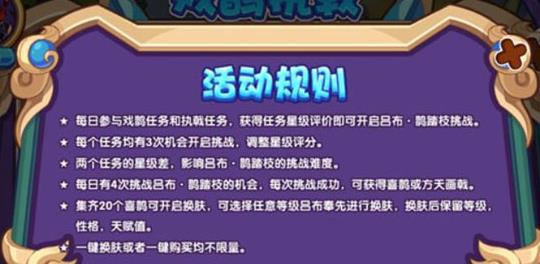 玄武吃什么果实