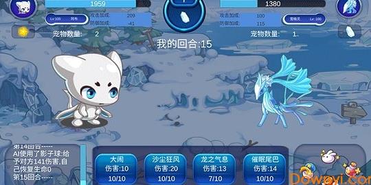 冰雪娃娃怎么得