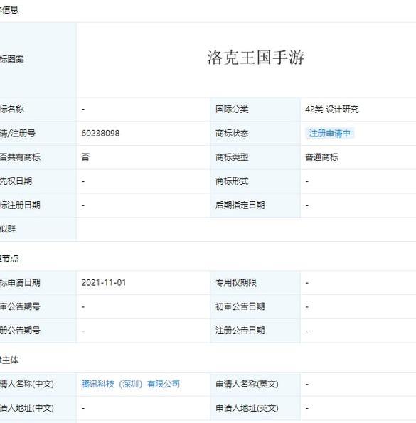 新手登录礼包