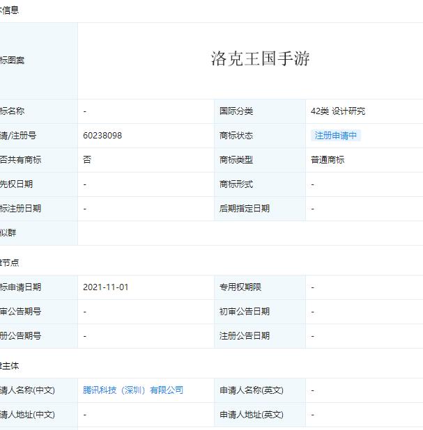 12花神怎么获得