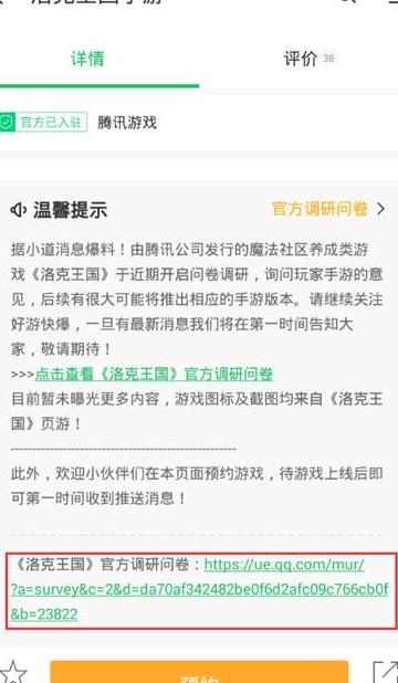 怎么样加别区好友