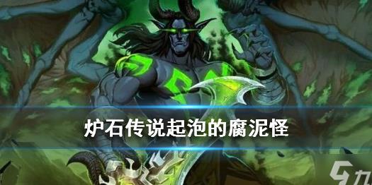 恶魔卫士怎么用