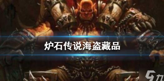 naxx牌是什么