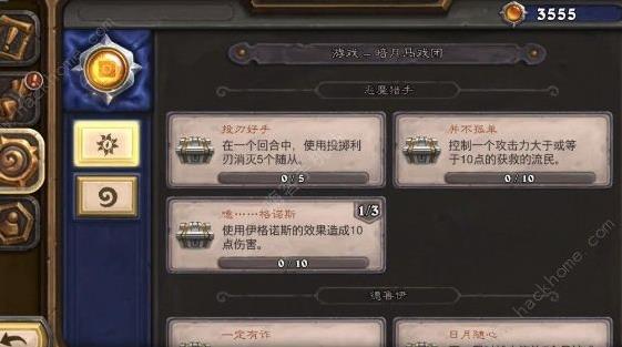 金色斗篷显示不出