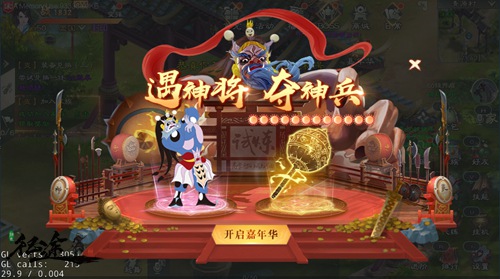 天魔克星怎么打