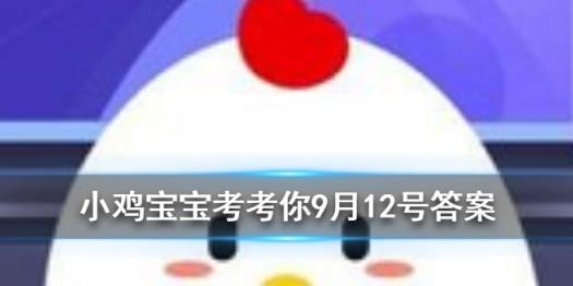 怎么获得萌兔套装