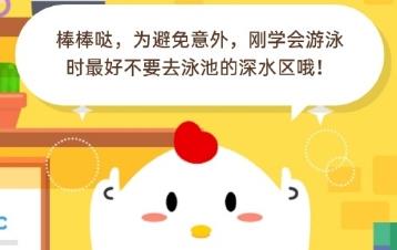 爱心桃有什么用