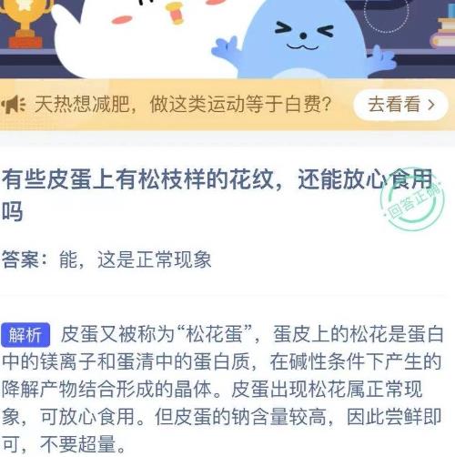 暂时关闭怎么办