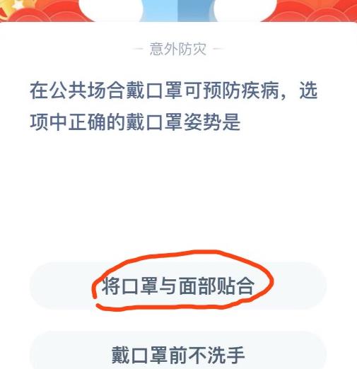 足球比赛红牌是什么