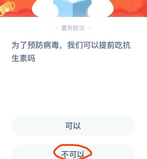 为什么鸡蛋一直是0