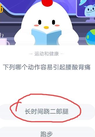 里答案是什么