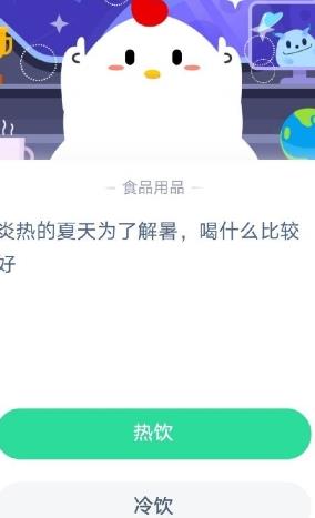 公益周是什么时间