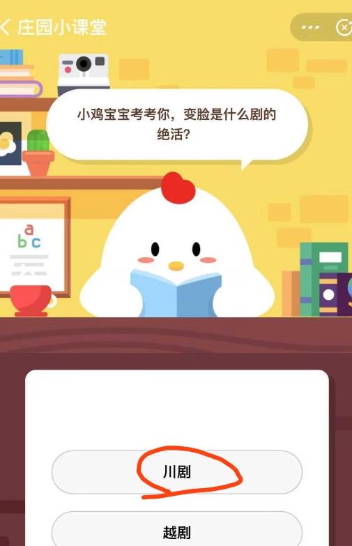 小鸡一直在叫是为什么