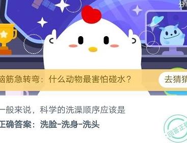 算公益事业吗