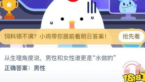 小课堂做什么