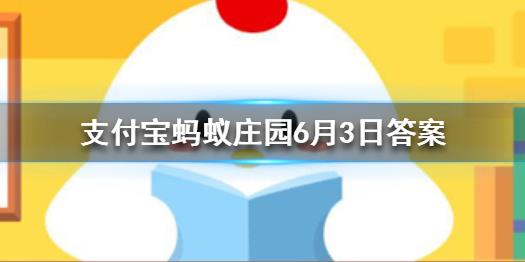 答题金币怎么用